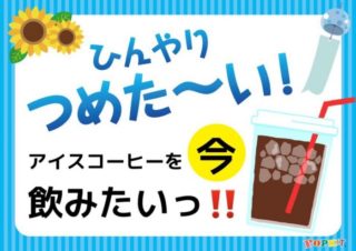 おうちで楽しむオリジナルメニュー表作りませんか Popkit Blog ポップキットブログ