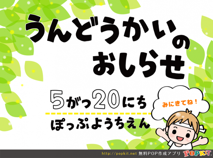 ランキングpop ケータイアクセサリ編 Popkit Blog ポップキットブログ