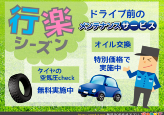 冬のチョークボードセット 素材追加 Popkit Blog ポップキットブログ