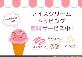 新パーツご紹介 おでんイラストセット Popkit Blog ポップキットブログ