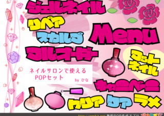 新パーツご紹介 おでんイラストセット Popkit Blog ポップキットブログ