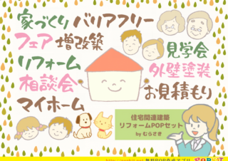 新パーツご紹介 おでんイラストセット Popkit Blog ポップキットブログ
