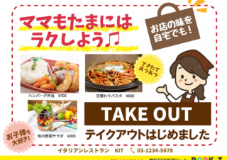 買っていいじゃん ポテトサラダ Popkit Blog ポップキットブログ