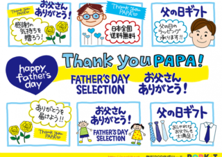 ワインのオススメpop Popkit Blog ポップキットブログ ワインのオススメpop Popkit Blog ポップキットブログ