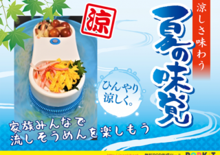 ハロウィンpopを作ろう Popkit Blog ポップキットブログ ハロウィンpopを作ろう Popkit Blog ポップキットブログ